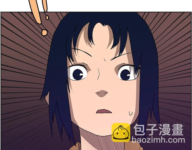 重生之我在魔教耍長槍 - 第8話 魔教寶庫(3/3) - 2