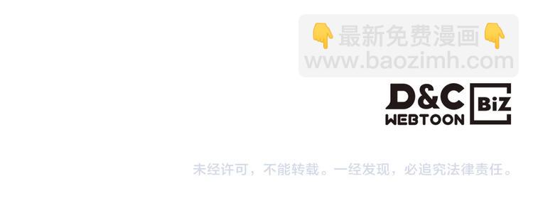 重生之我在魔教耍長槍 - 第8話 魔教寶庫(3/3) - 2