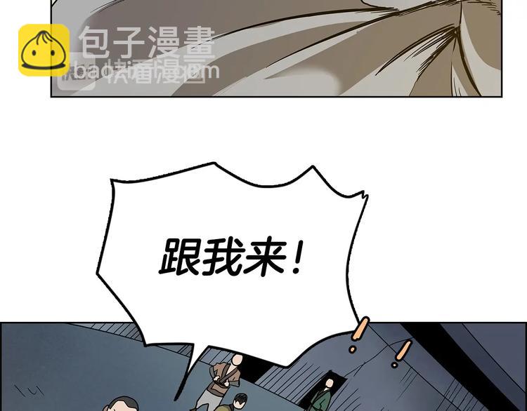 重生之我在魔教耍長槍 - 第8話 魔教寶庫(2/3) - 8