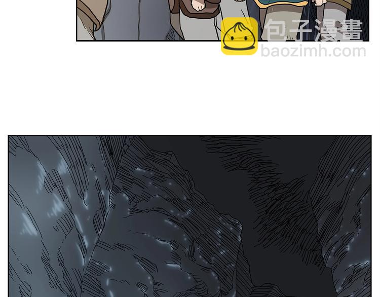 重生之我在魔教耍長槍 - 第8話 魔教寶庫(2/3) - 5