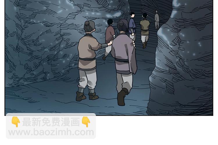 重生之我在魔教耍長槍 - 第8話 魔教寶庫(2/3) - 7