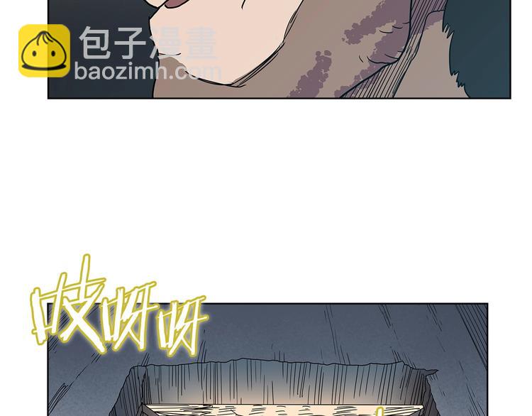 重生之我在魔教耍長槍 - 第8話 魔教寶庫(2/3) - 3