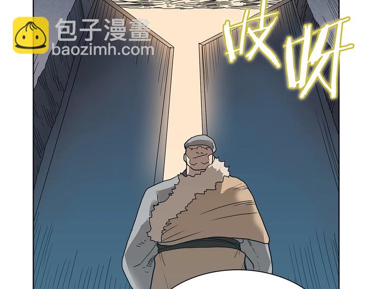 重生之我在魔教耍長槍 - 第8話 魔教寶庫(2/3) - 4