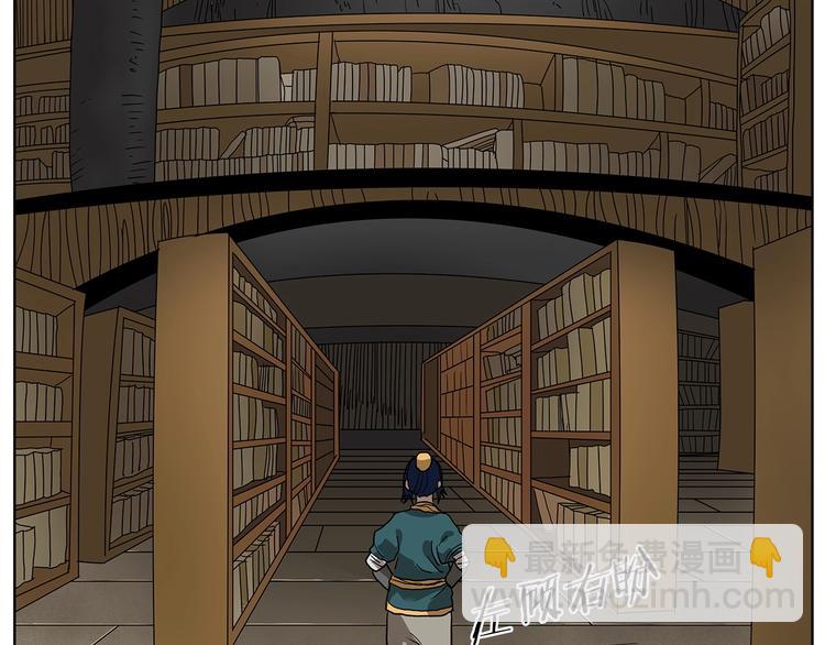 重生之我在魔教耍長槍 - 第8話 魔教寶庫(2/3) - 2