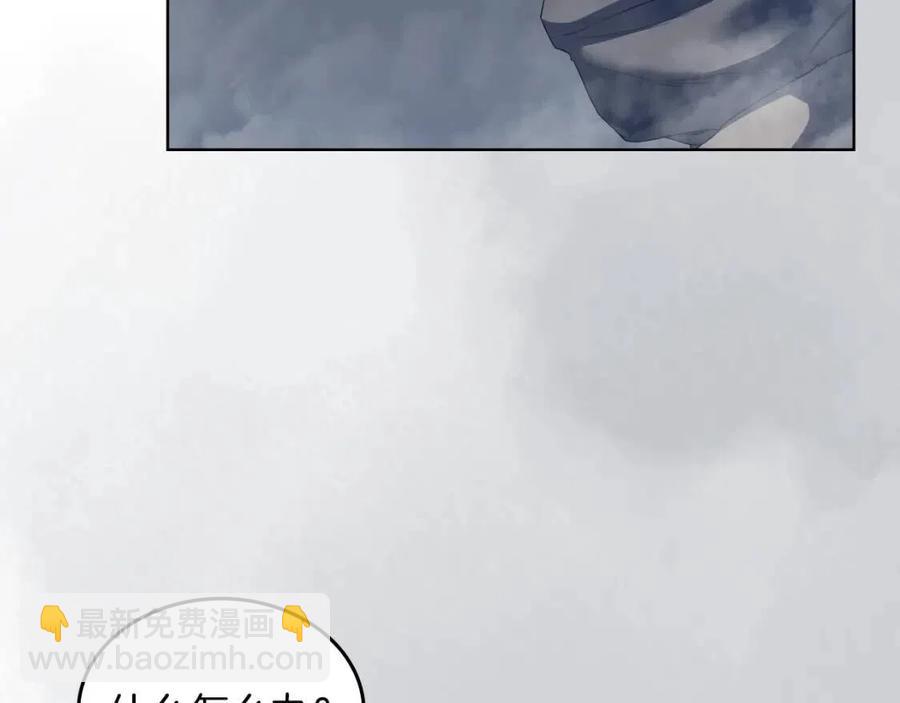 重生之我在魔教耍長槍 - 第80話 破關升級(1/3) - 3