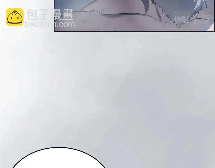 重生之我在魔教耍長槍 - 第80話 破關升級(1/3) - 5