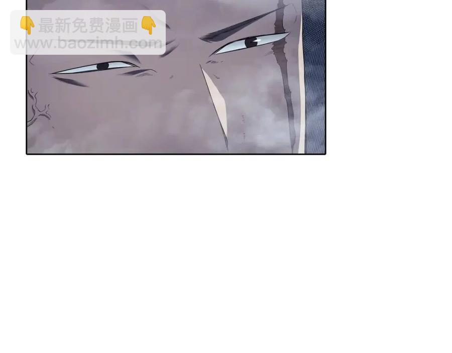 重生之我在魔教耍長槍 - 第80話 破關升級(1/3) - 2