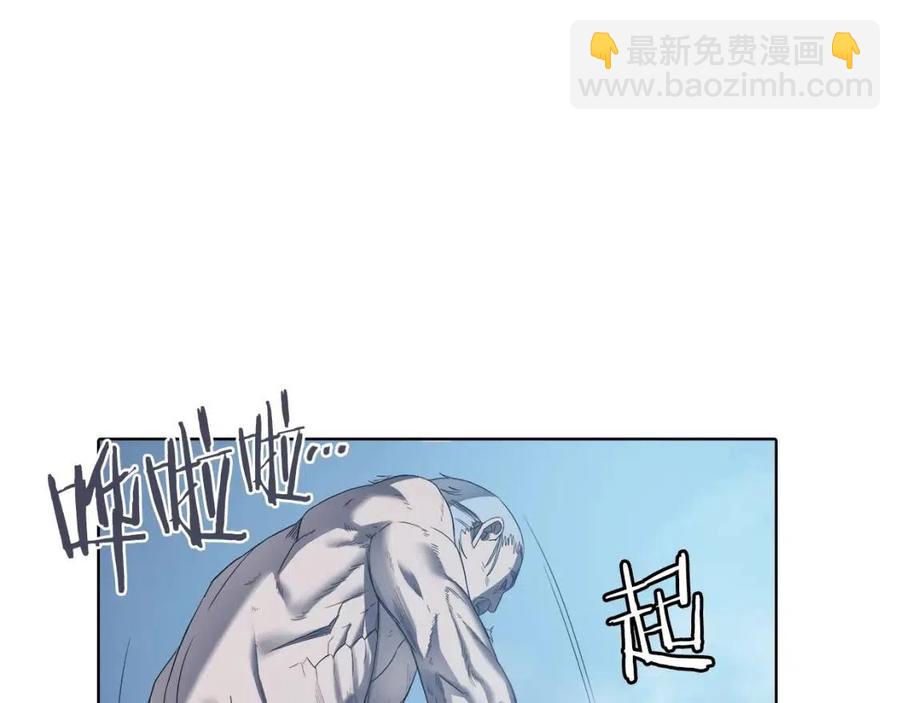 重生之我在魔教耍長槍 - 第80話 破關升級(1/3) - 8