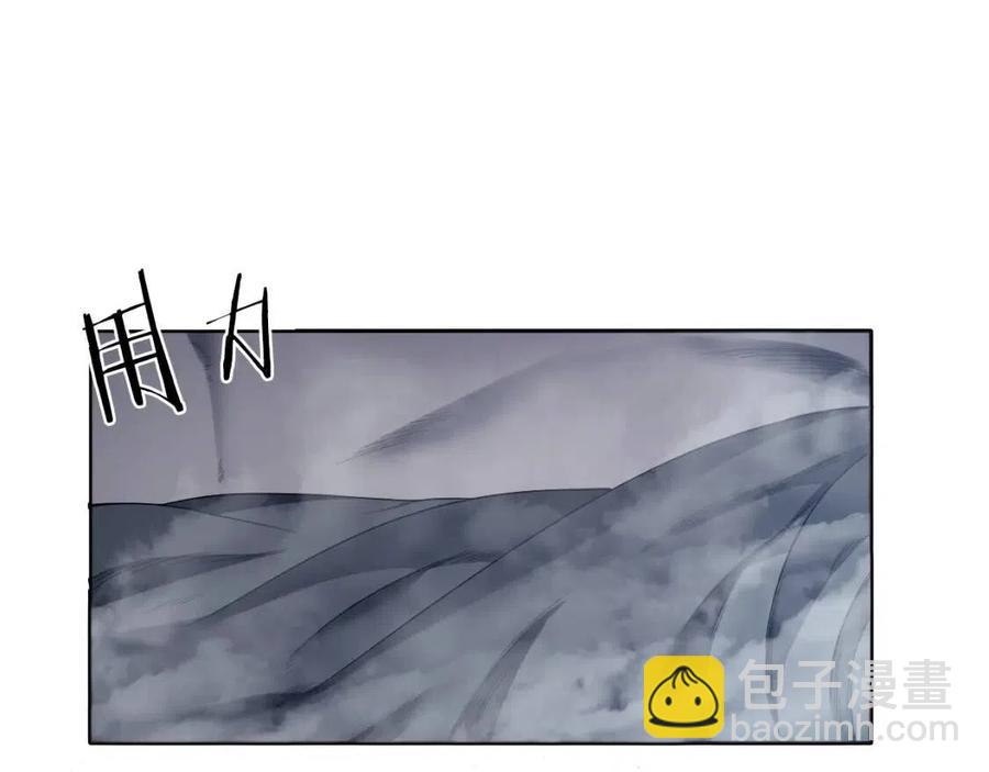 重生之我在魔教耍長槍 - 第80話 破關升級(1/3) - 4