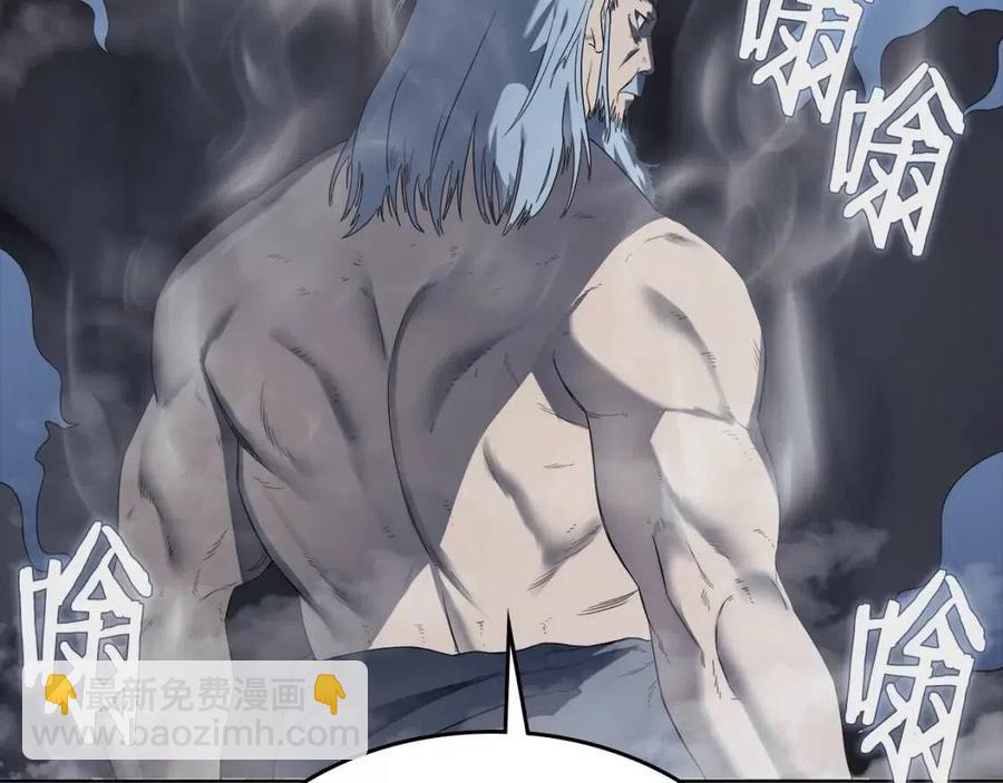 重生之我在魔教耍長槍 - 第80話 破關升級(1/3) - 6