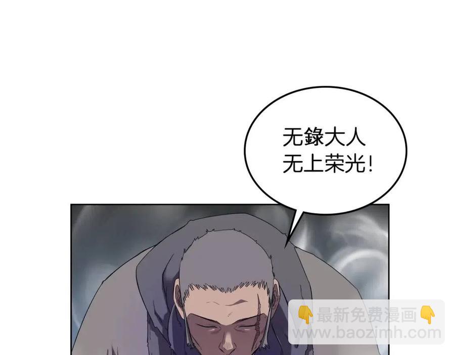 重生之我在魔教耍長槍 - 第80話 破關升級(1/3) - 1