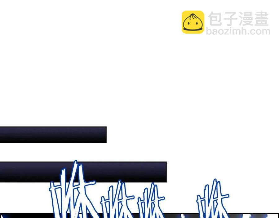 重生之我在魔教耍長槍 - 第80話 破關升級(1/3) - 4