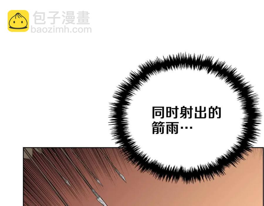 重生之我在魔教耍長槍 - 第80話 破關升級(1/3) - 6