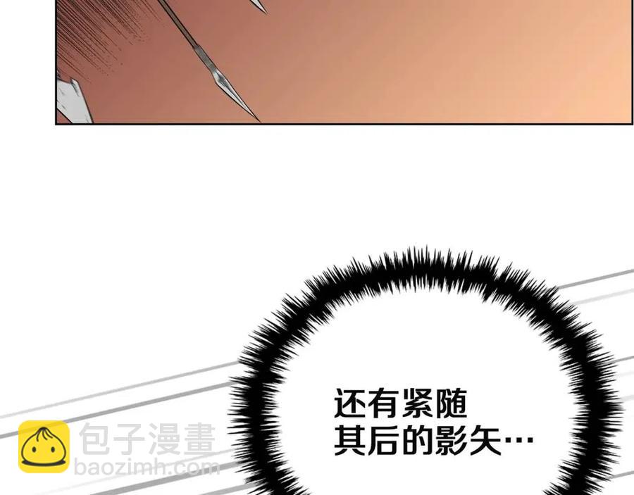 重生之我在魔教耍長槍 - 第80話 破關升級(1/3) - 7