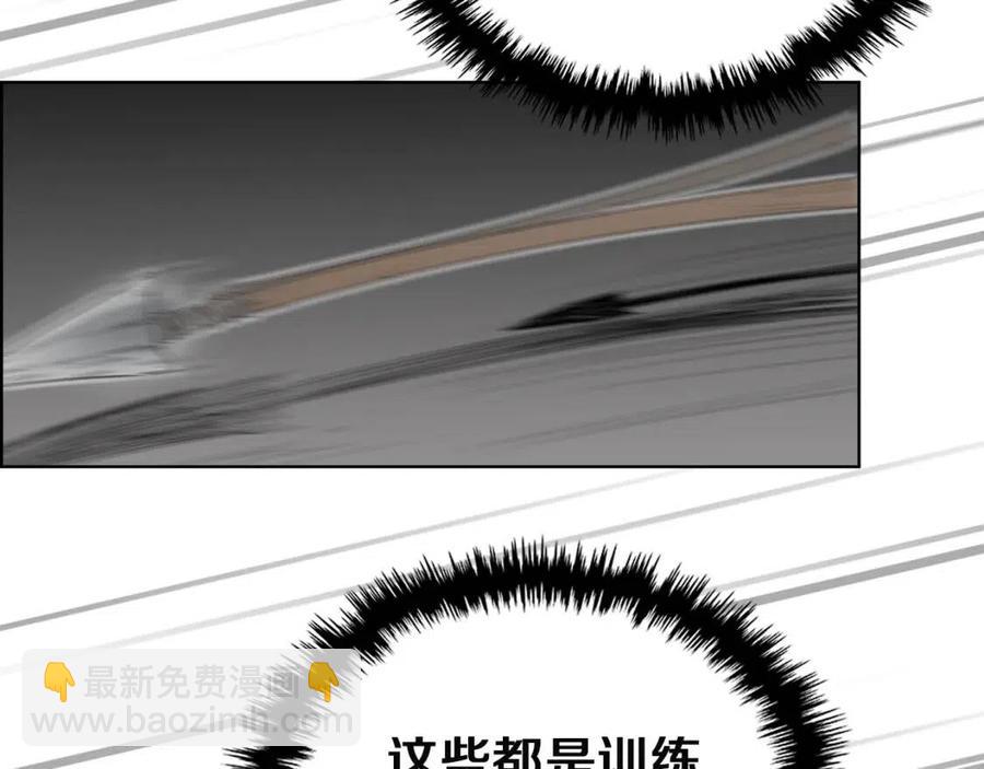 重生之我在魔教耍長槍 - 第80話 破關升級(1/3) - 8