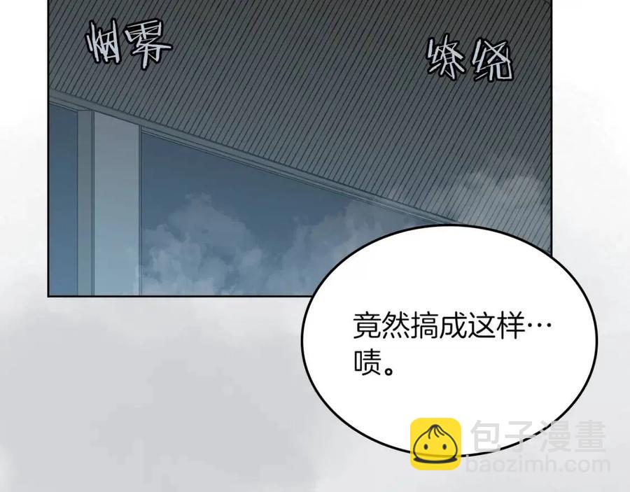 重生之我在魔教耍長槍 - 第80話 破關升級(1/3) - 5