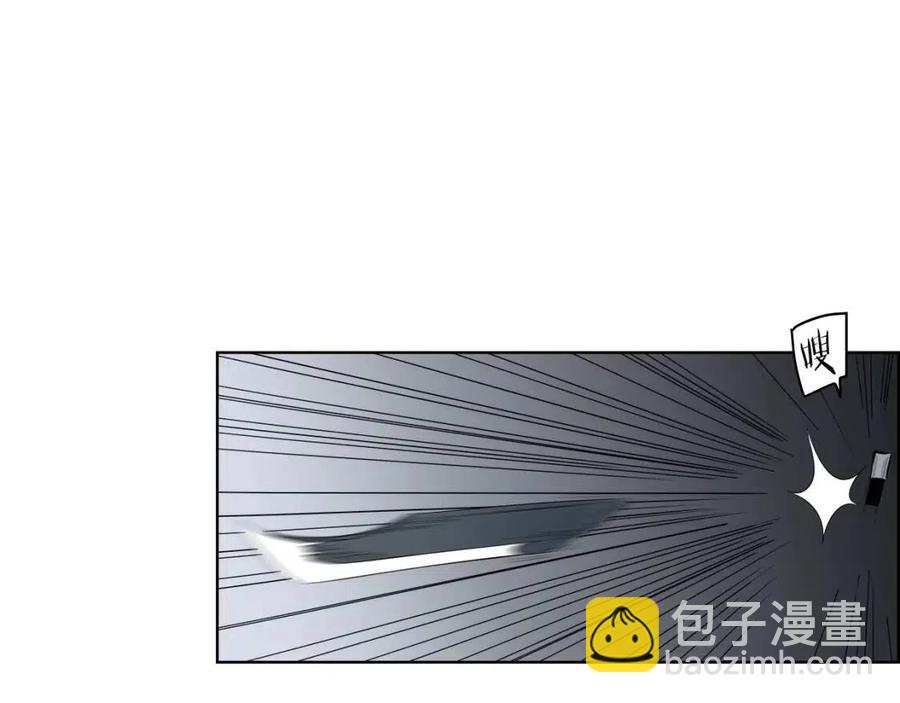 重生之我在魔教耍長槍 - 第80話 破關升級(2/3) - 8