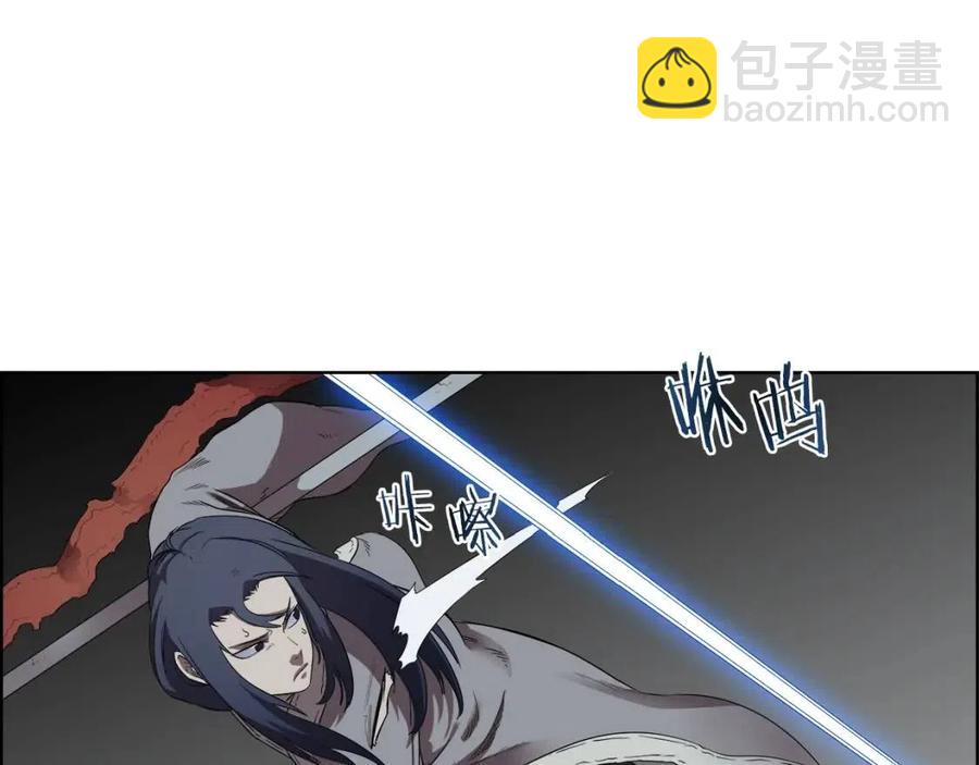 重生之我在魔教耍長槍 - 第80話 破關升級(2/3) - 1