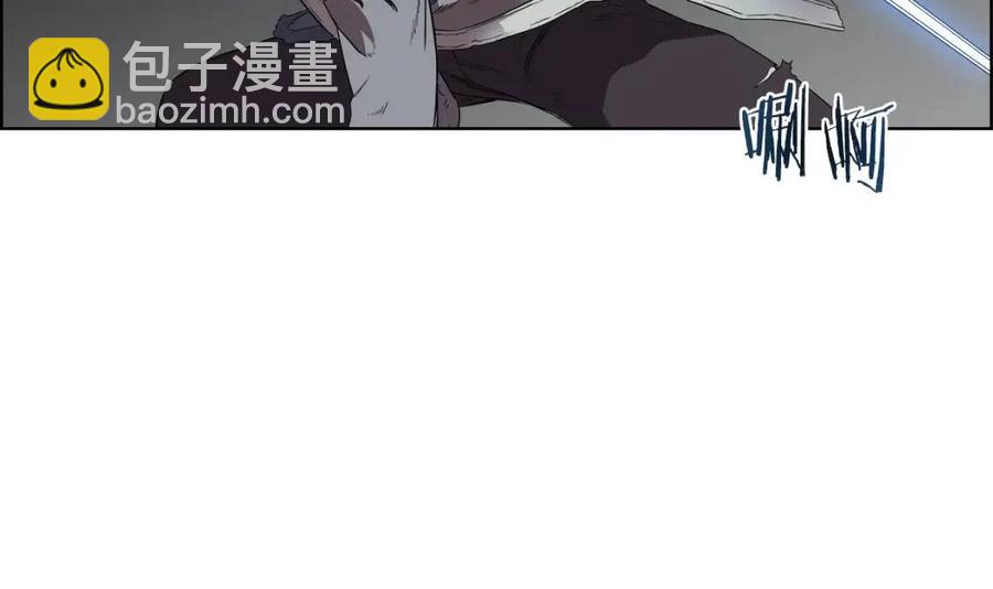 重生之我在魔教耍長槍 - 第80話 破關升級(2/3) - 2