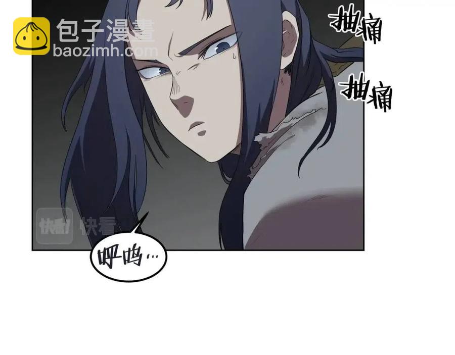 重生之我在魔教耍長槍 - 第80話 破關升級(2/3) - 4