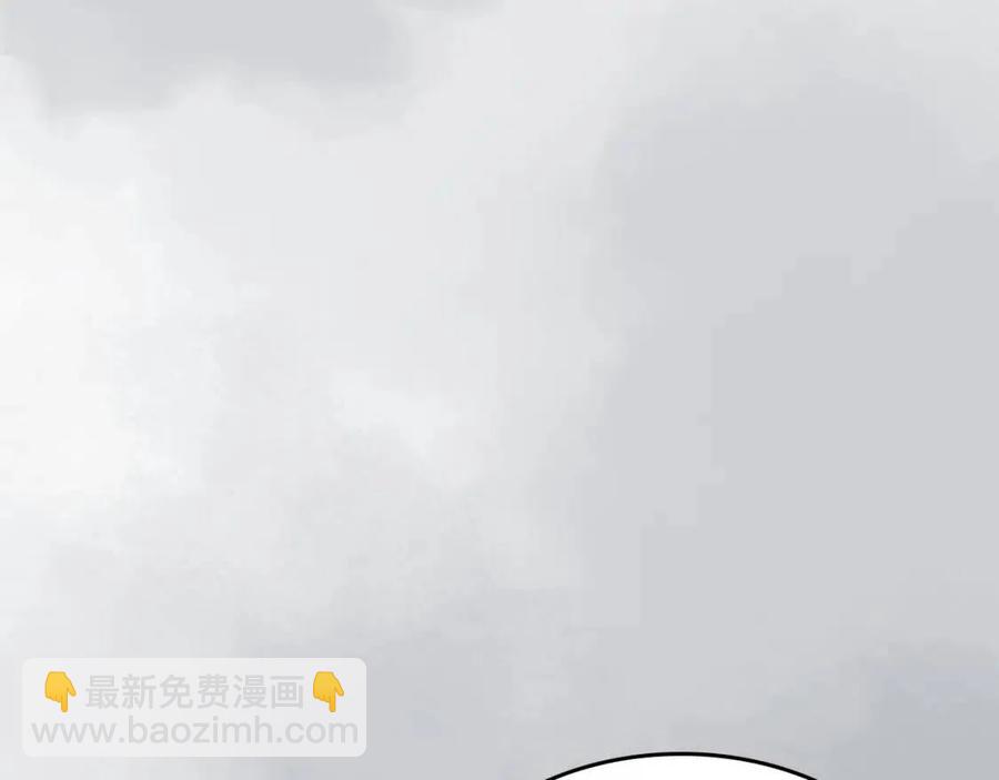 重生之我在魔教耍長槍 - 第80話 破關升級(1/3) - 6