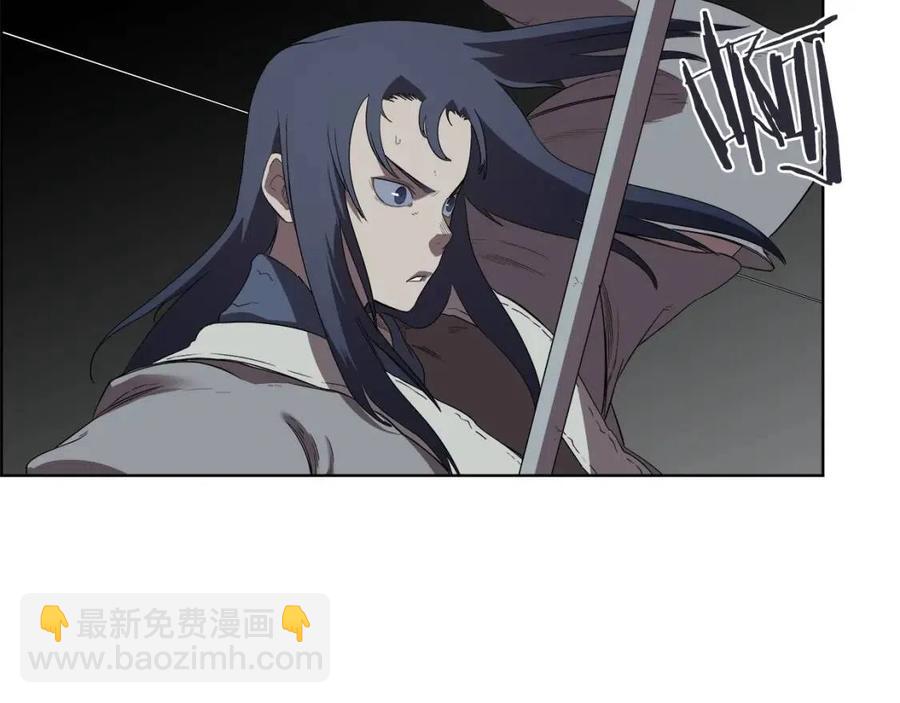 重生之我在魔教耍長槍 - 第80話 破關升級(2/3) - 8