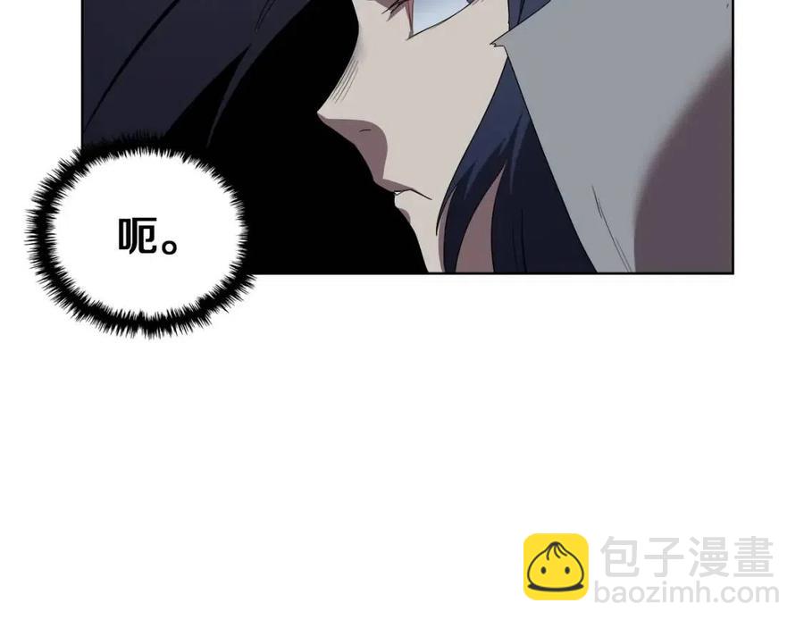 重生之我在魔教耍長槍 - 第80話 破關升級(2/3) - 2