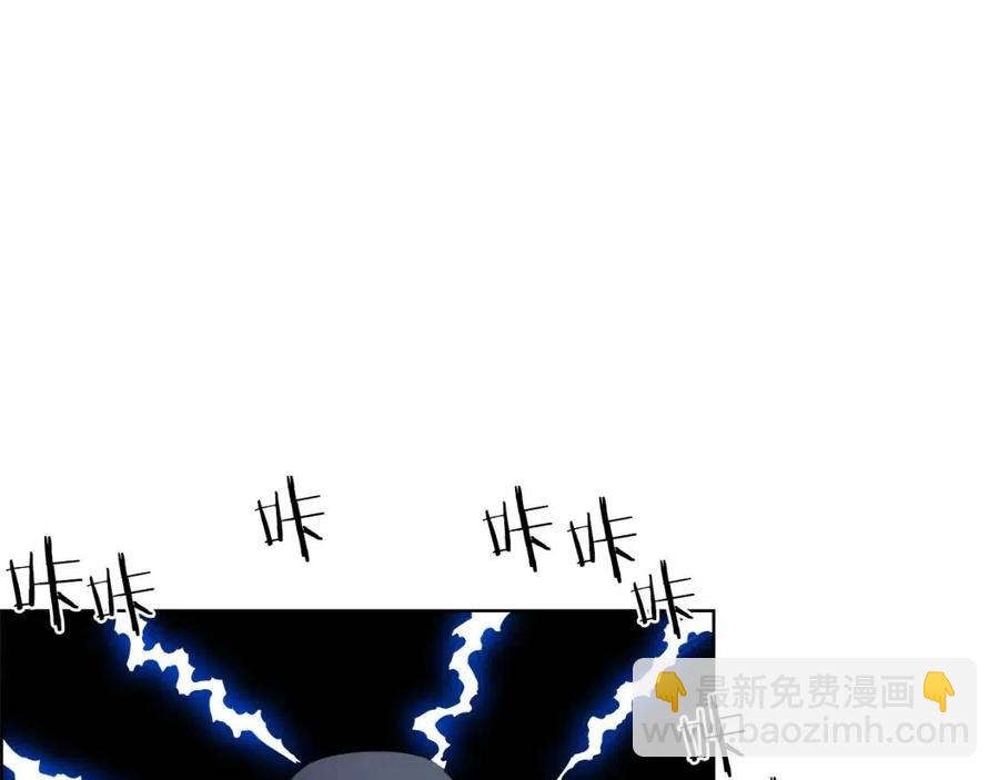 重生之我在魔教耍長槍 - 第80話 破關升級(2/3) - 3