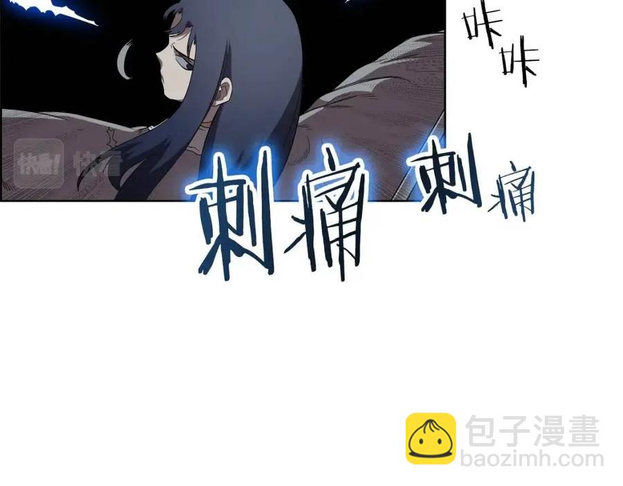 重生之我在魔教耍長槍 - 第80話 破關升級(2/3) - 4