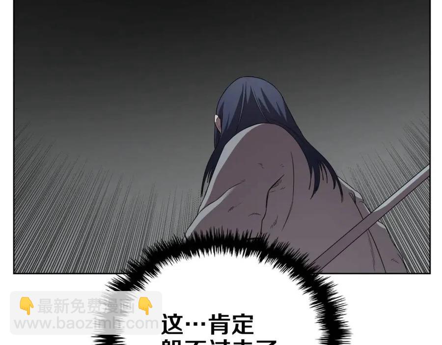 重生之我在魔教耍長槍 - 第80話 破關升級(2/3) - 6