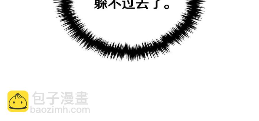 重生之我在魔教耍長槍 - 第80話 破關升級(2/3) - 7