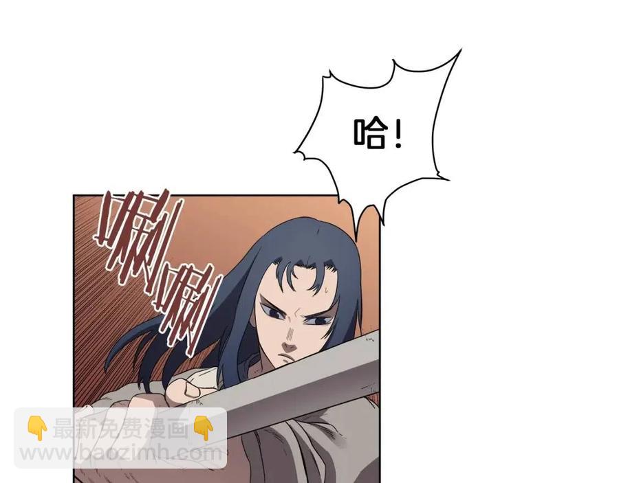 重生之我在魔教耍長槍 - 第80話 破關升級(2/3) - 1