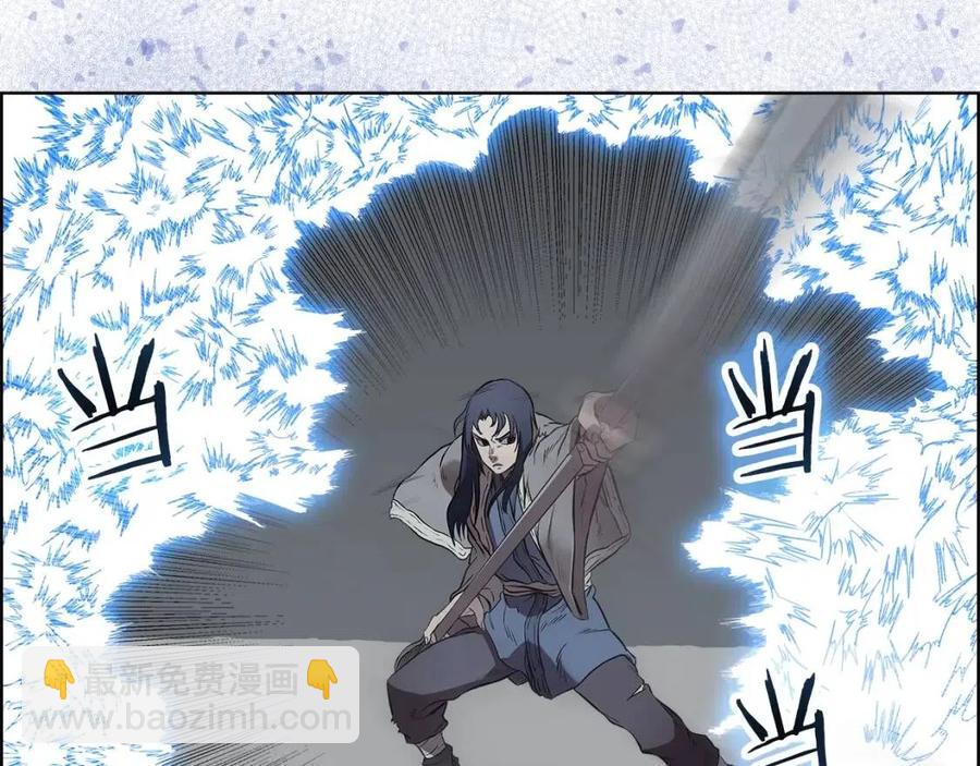 重生之我在魔教耍長槍 - 第80話 破關升級(2/3) - 3