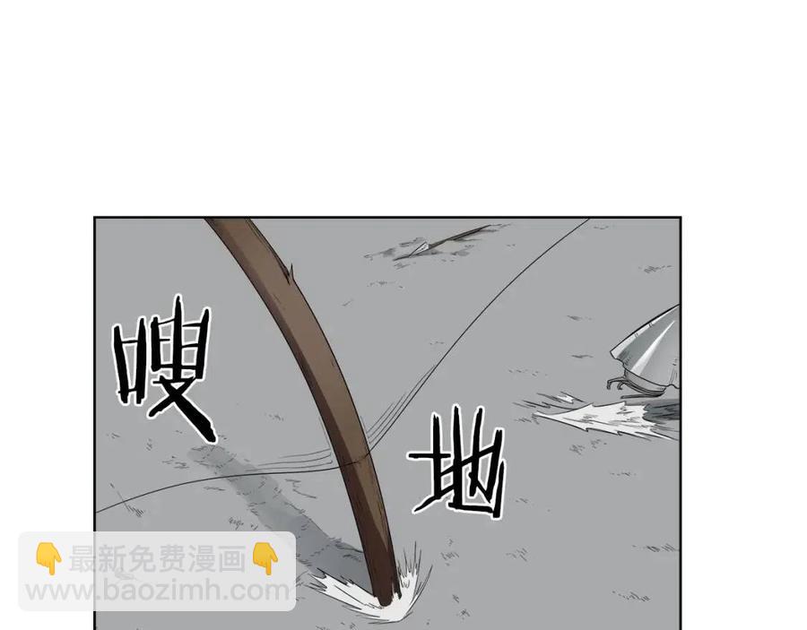 重生之我在魔教耍長槍 - 第80話 破關升級(2/3) - 7