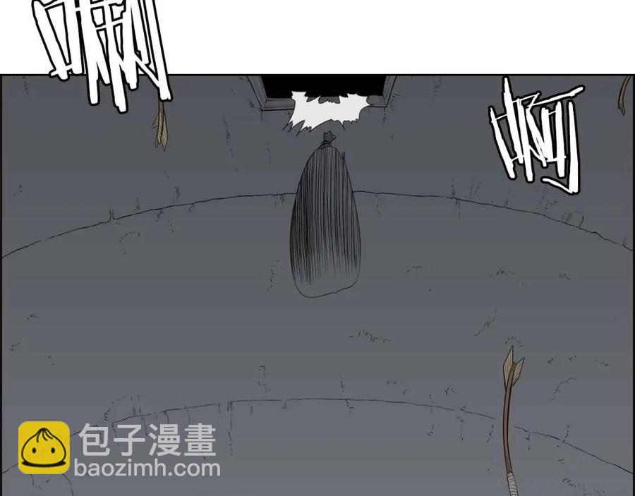 重生之我在魔教耍長槍 - 第80話 破關升級(2/3) - 1