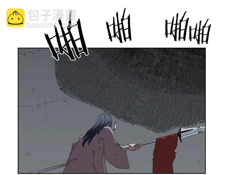 重生之我在魔教耍長槍 - 第80話 破關升級(2/3) - 3