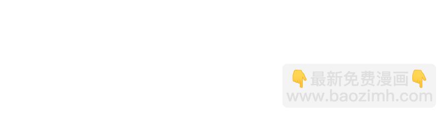 重生之我在魔教耍長槍 - 第80話 破關升級(2/3) - 3