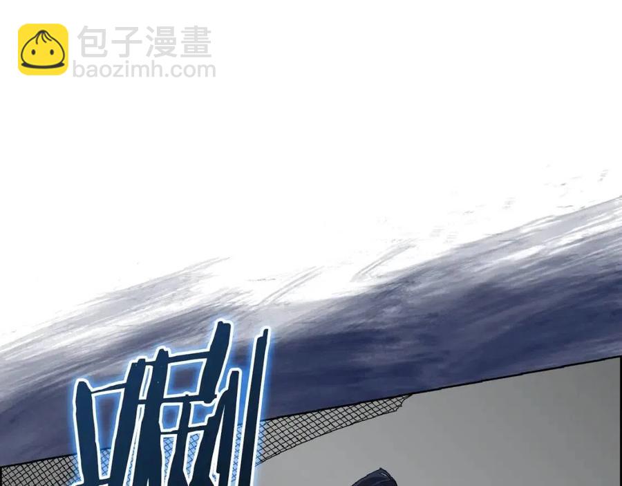 重生之我在魔教耍長槍 - 第80話 破關升級(2/3) - 4