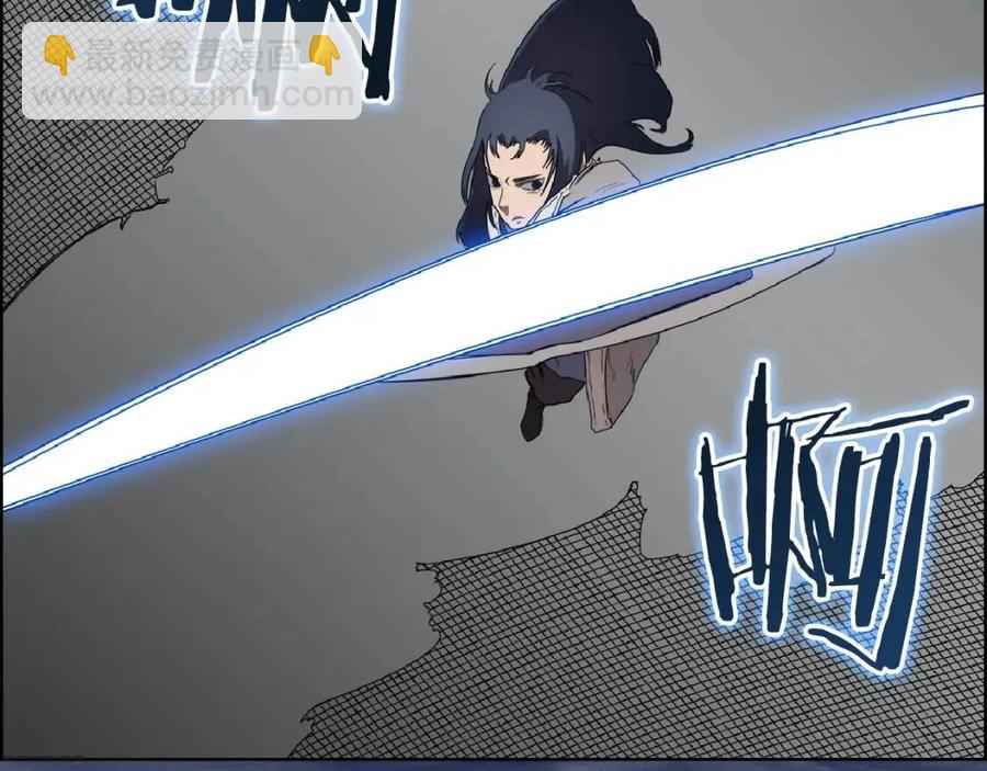 重生之我在魔教耍長槍 - 第80話 破關升級(2/3) - 5