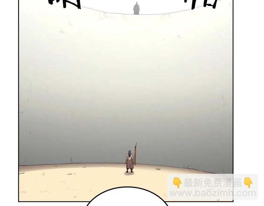 重生之我在魔教耍長槍 - 第80話 破關升級(2/3) - 1