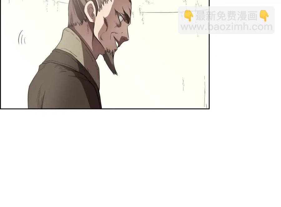 重生之我在魔教耍長槍 - 第80話 破關升級(2/3) - 4