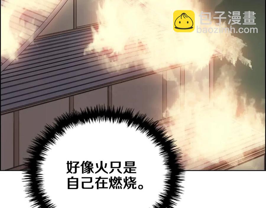 重生之我在魔教耍長槍 - 第82話 聖女誕生(3/4) - 6