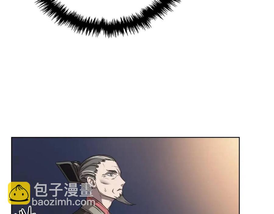 重生之我在魔教耍長槍 - 第82話 聖女誕生(3/4) - 7