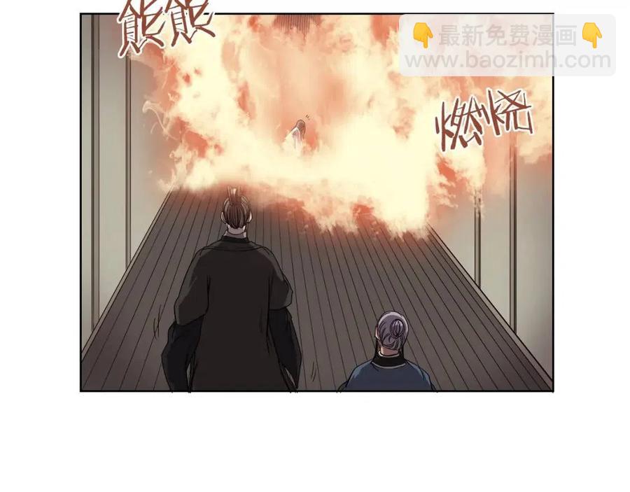 重生之我在魔教耍長槍 - 第82話 聖女誕生(3/4) - 6