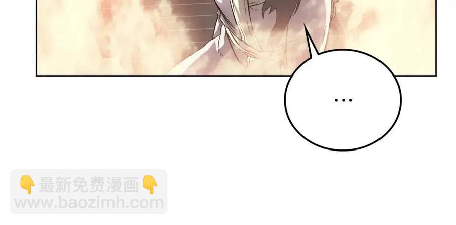 重生之我在魔教耍長槍 - 第82話 聖女誕生(3/4) - 2