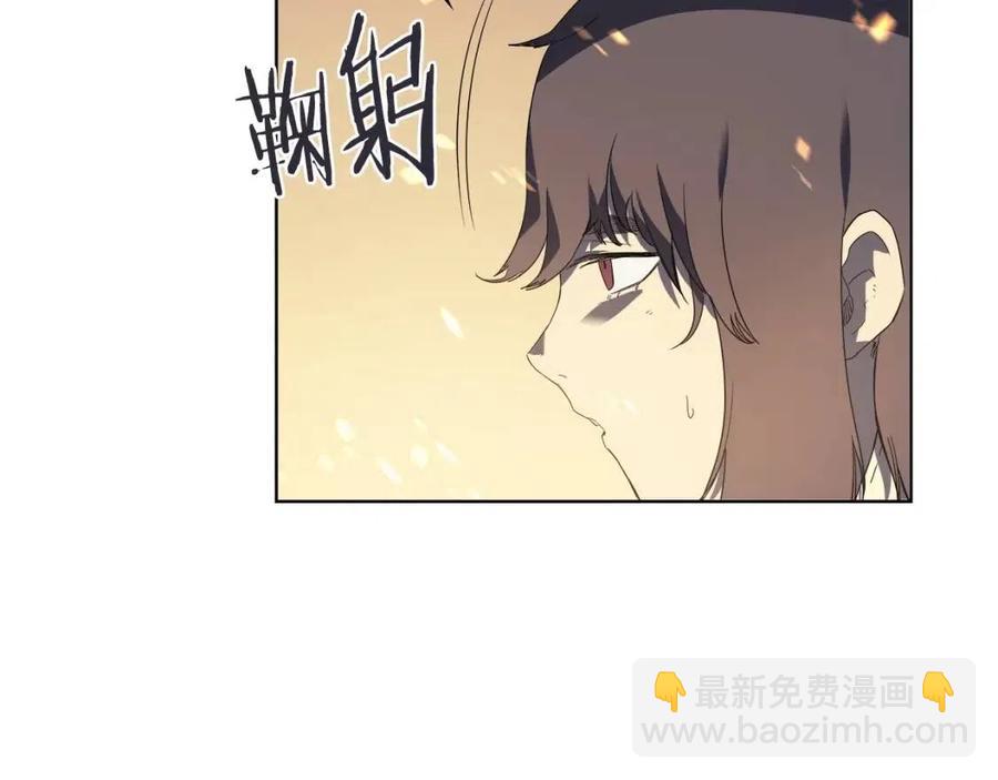 重生之我在魔教耍長槍 - 第82話 聖女誕生(3/4) - 4