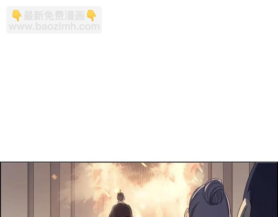 重生之我在魔教耍長槍 - 第82話 聖女誕生(3/4) - 5