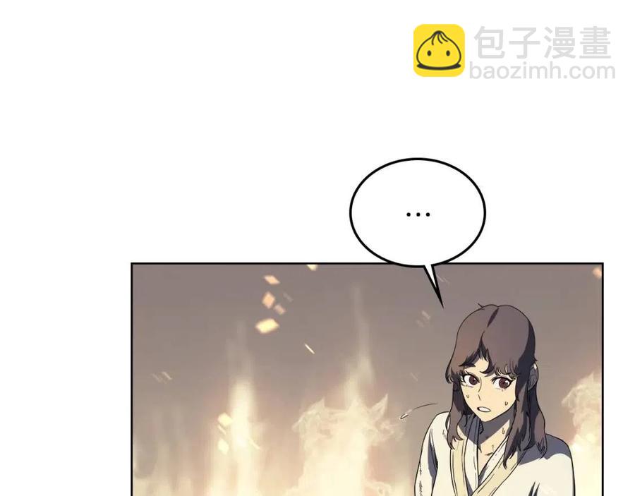 重生之我在魔教耍長槍 - 第82話 聖女誕生(3/4) - 4