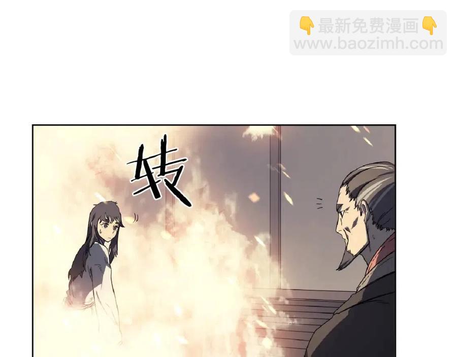 重生之我在魔教耍長槍 - 第82話 聖女誕生(3/4) - 6