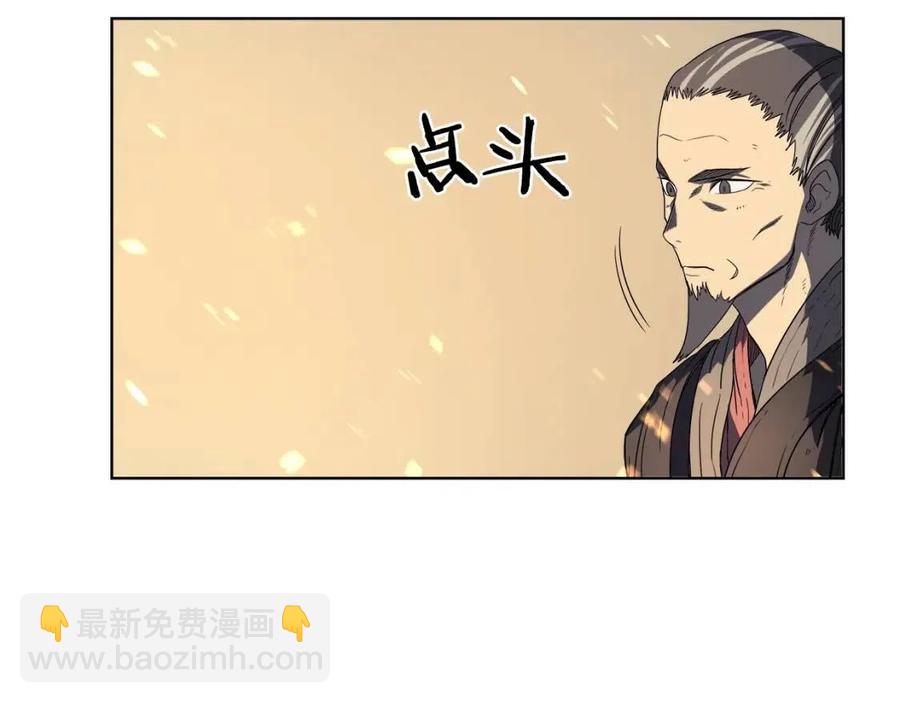 重生之我在魔教耍長槍 - 第82話 聖女誕生(4/4) - 3